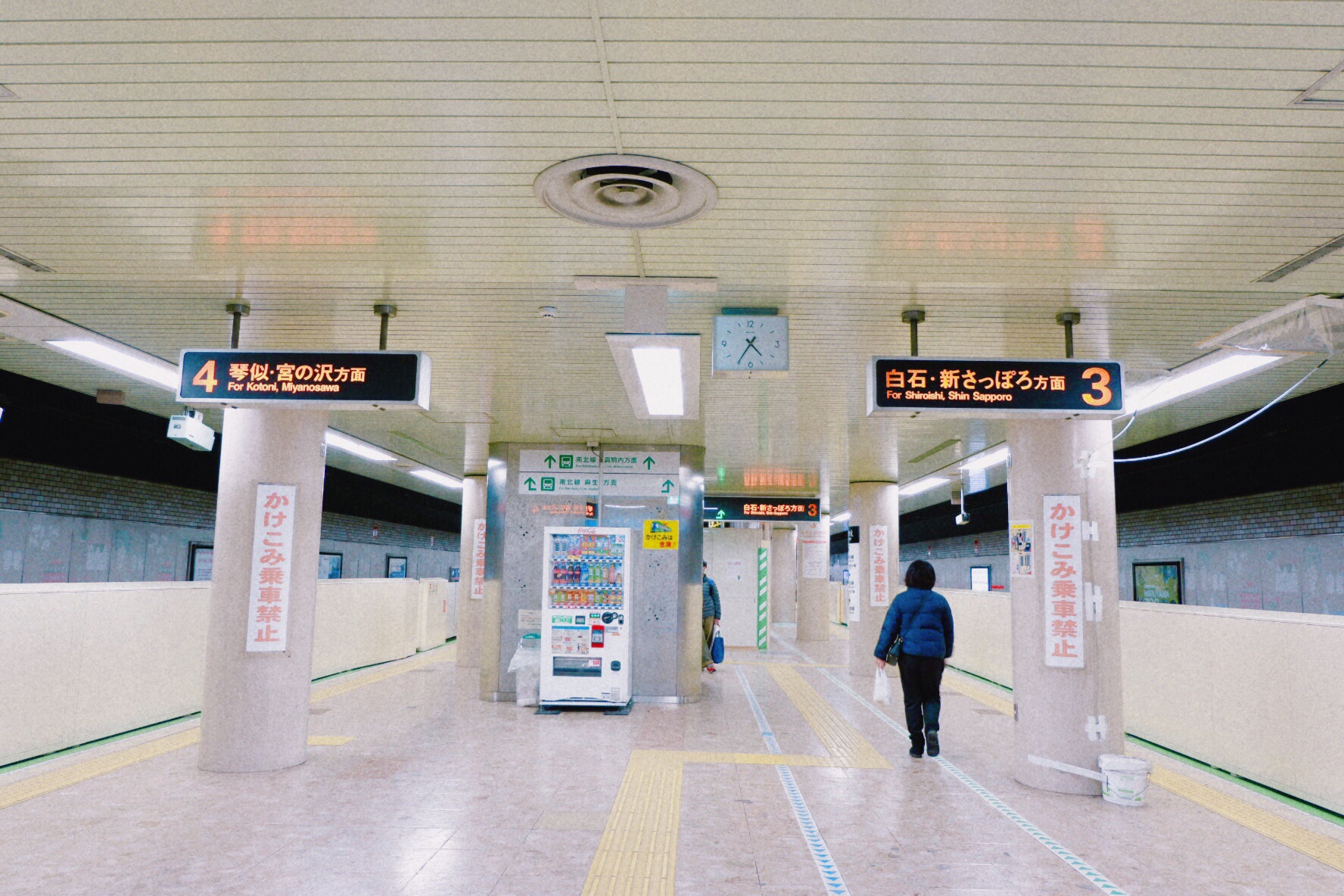 北海道自助遊攻略