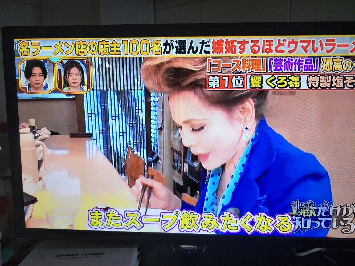 東京自助遊攻略