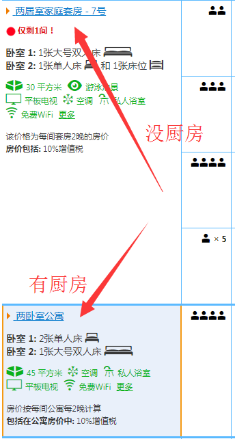 澳大利亞自助遊攻略