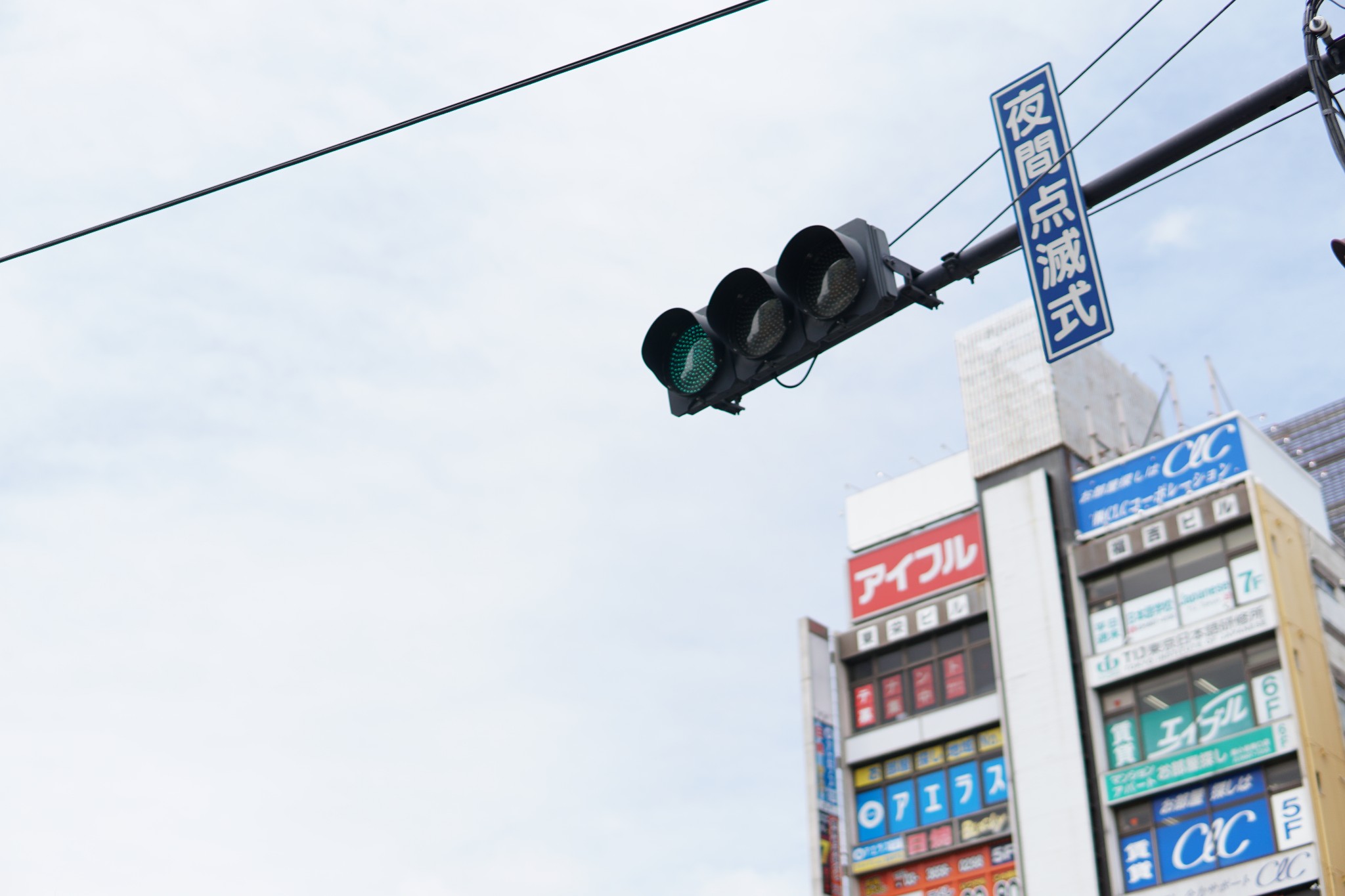 東京自助遊攻略