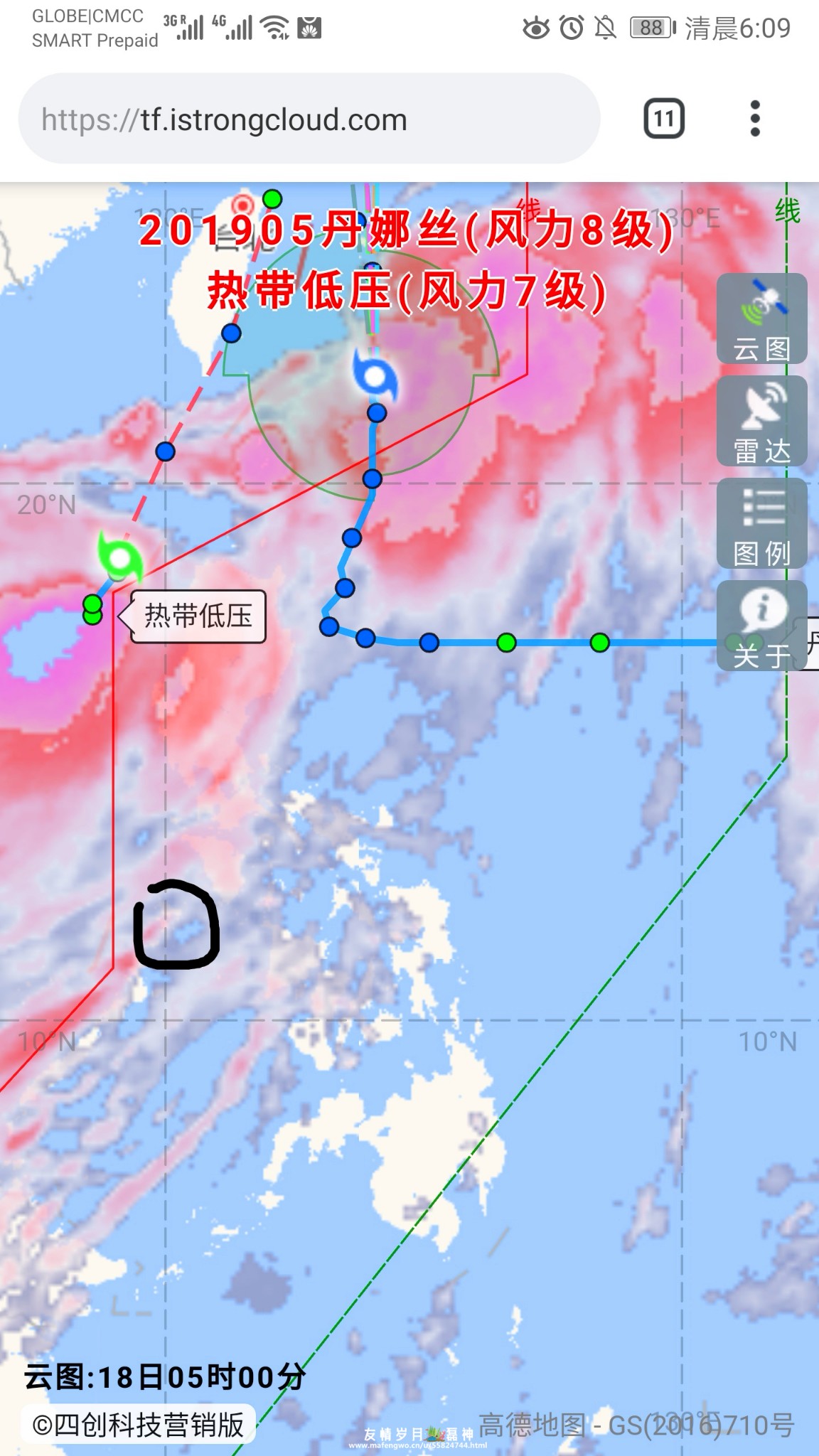 巴拉望自助遊攻略