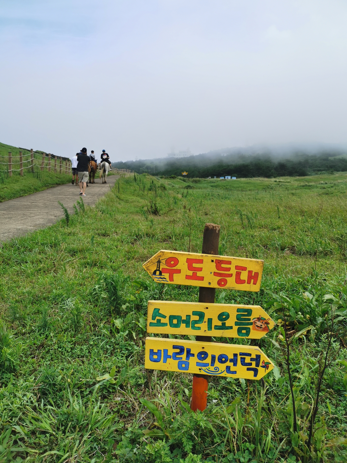 韓國自助遊攻略