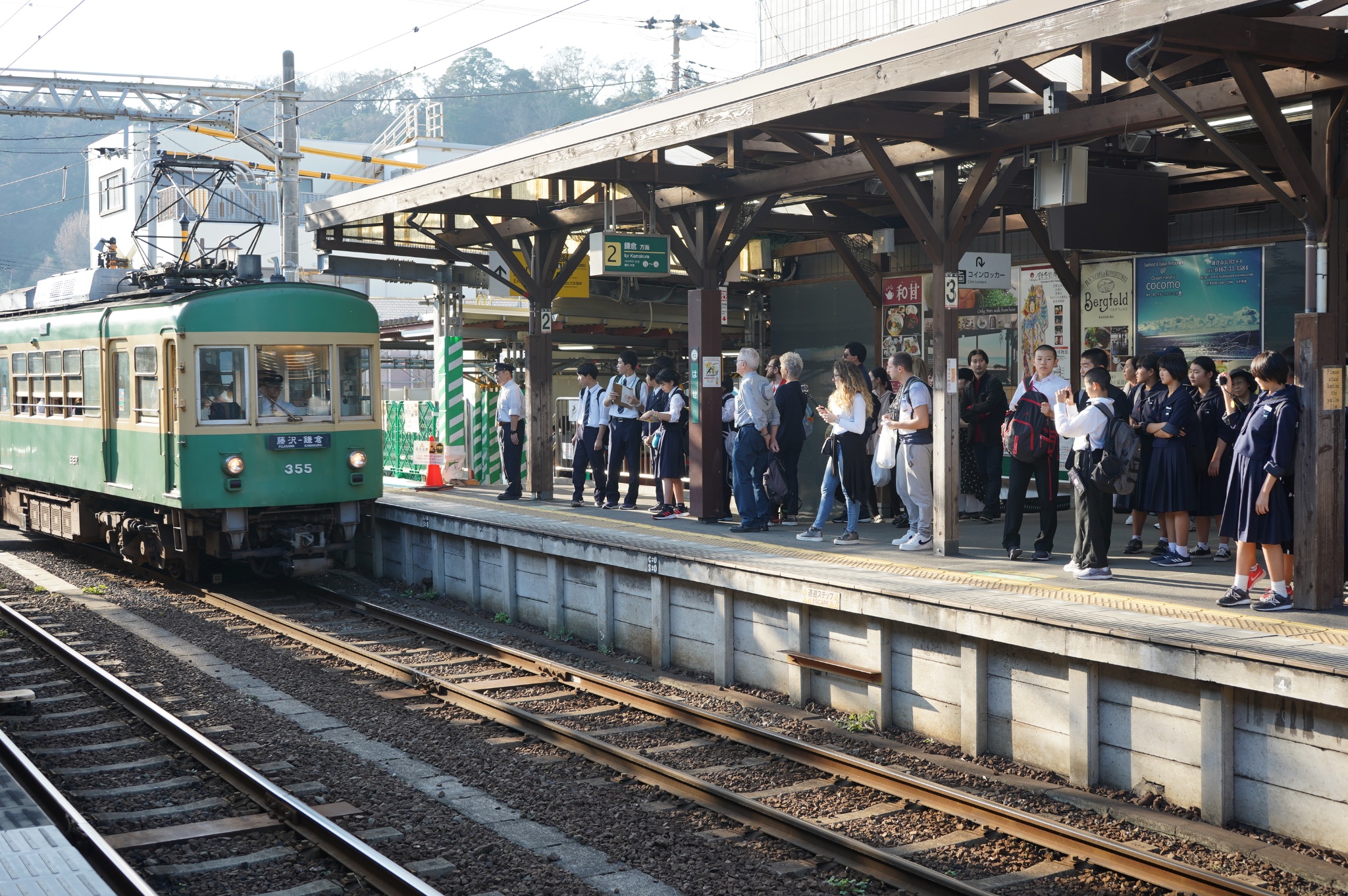 東京自助遊攻略