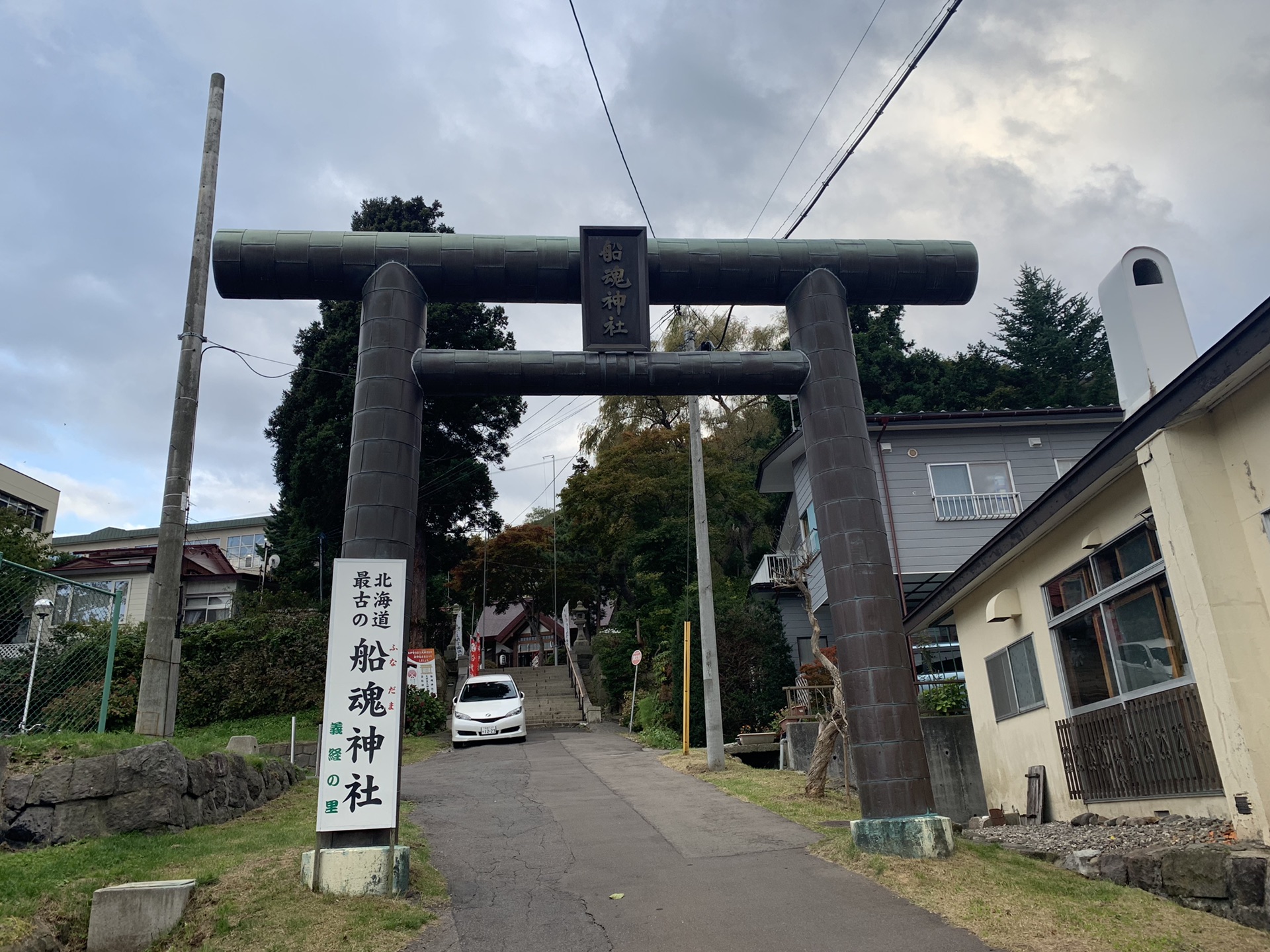 北海道自助遊攻略