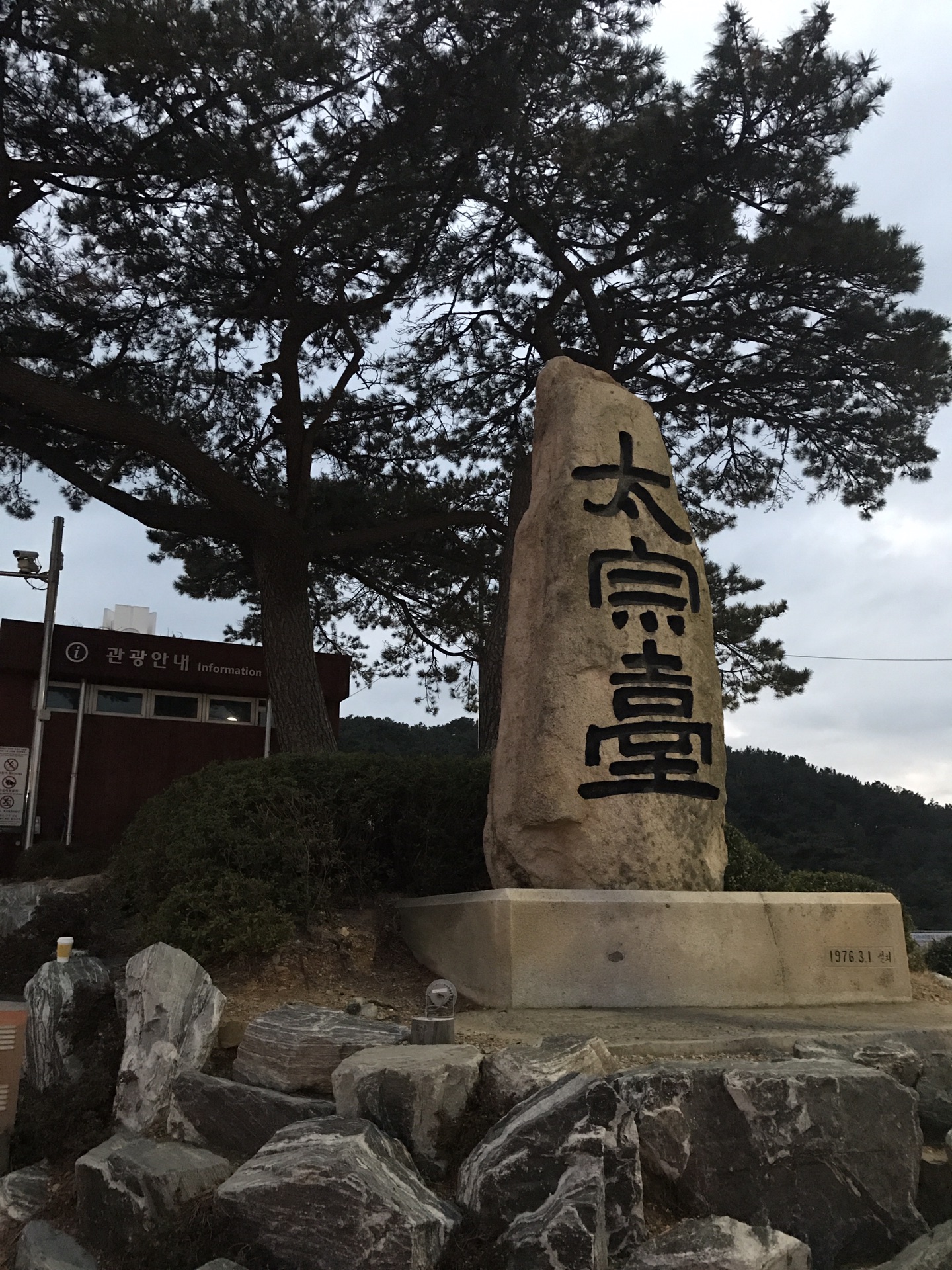 釜山自助遊攻略