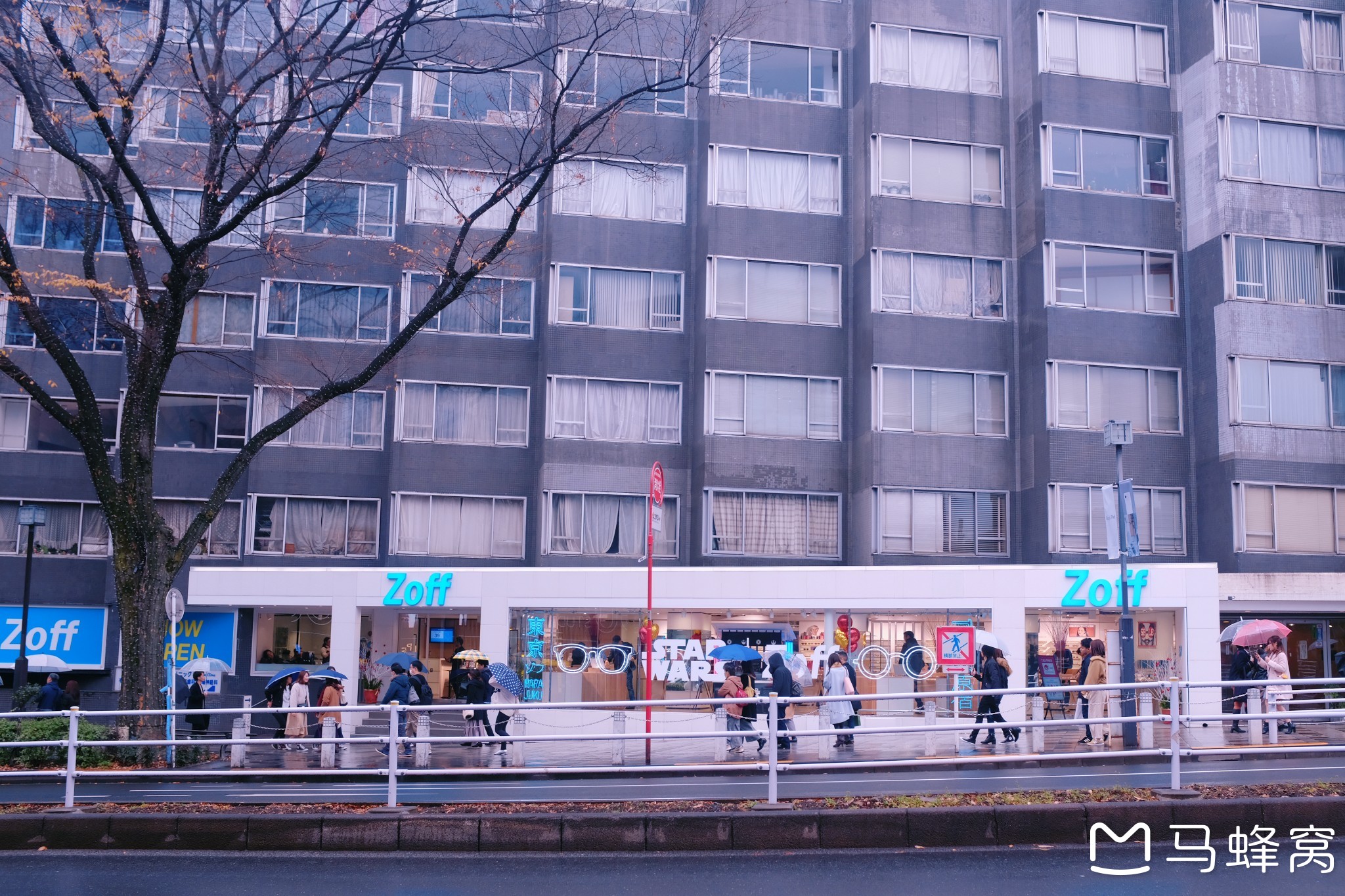 東京自助遊攻略