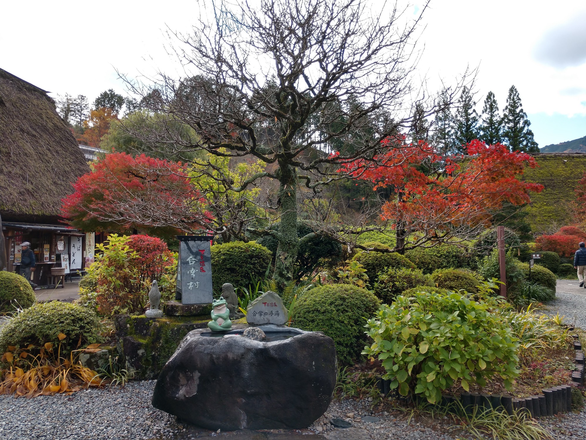 名古屋自助遊攻略