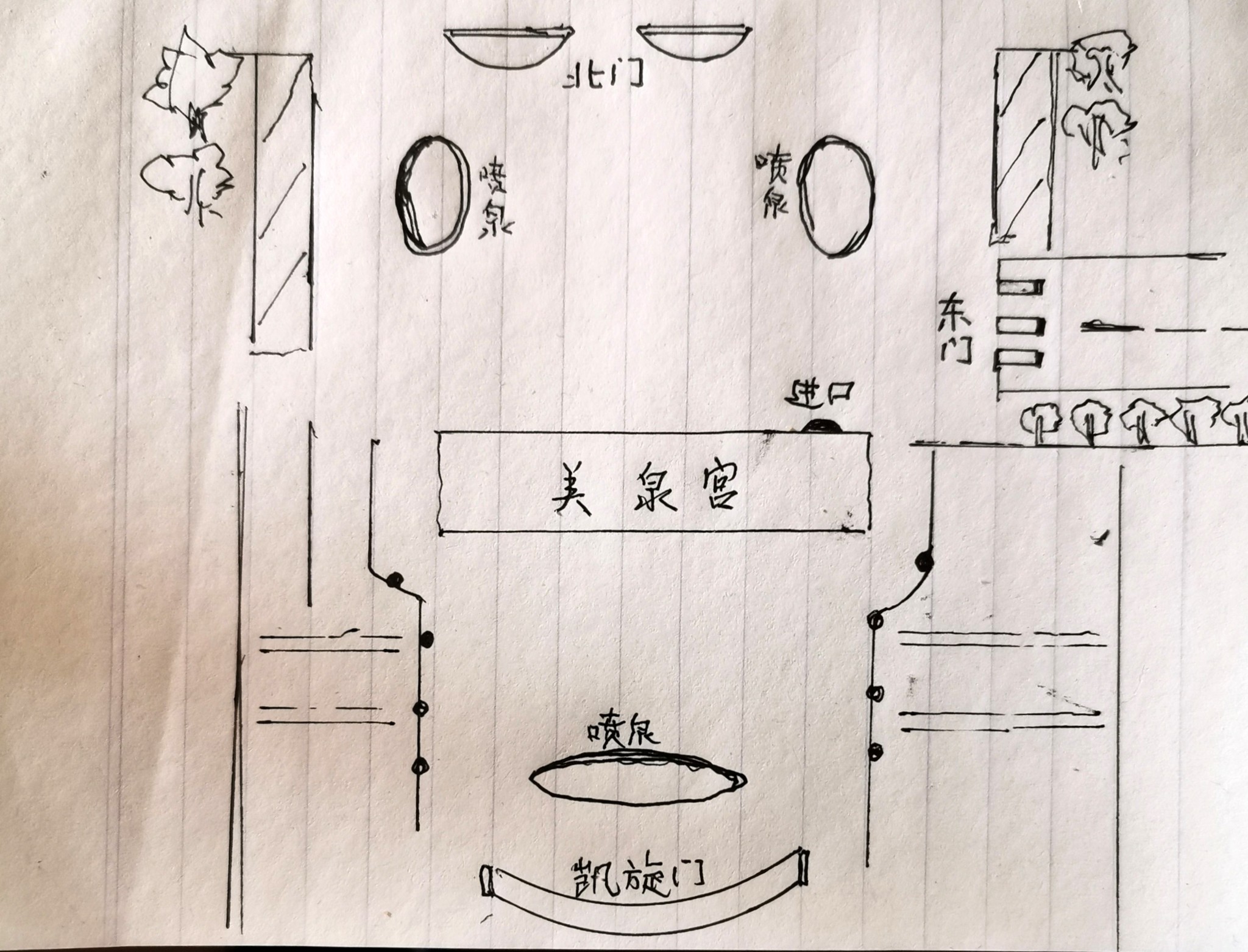 維也納自助遊攻略