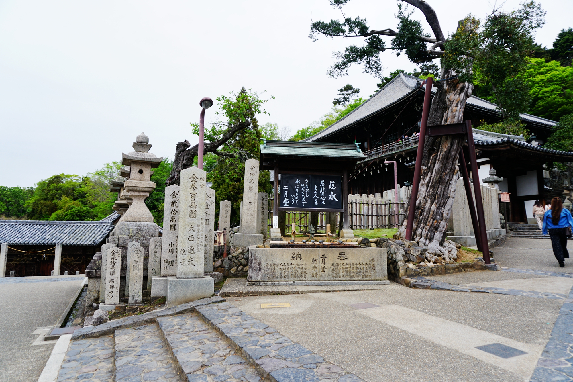 京都自助遊攻略