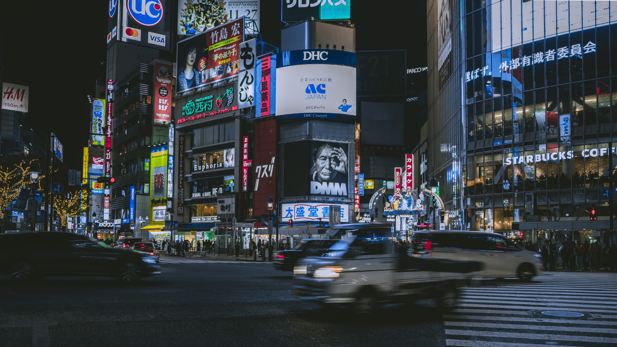 東京自助遊攻略