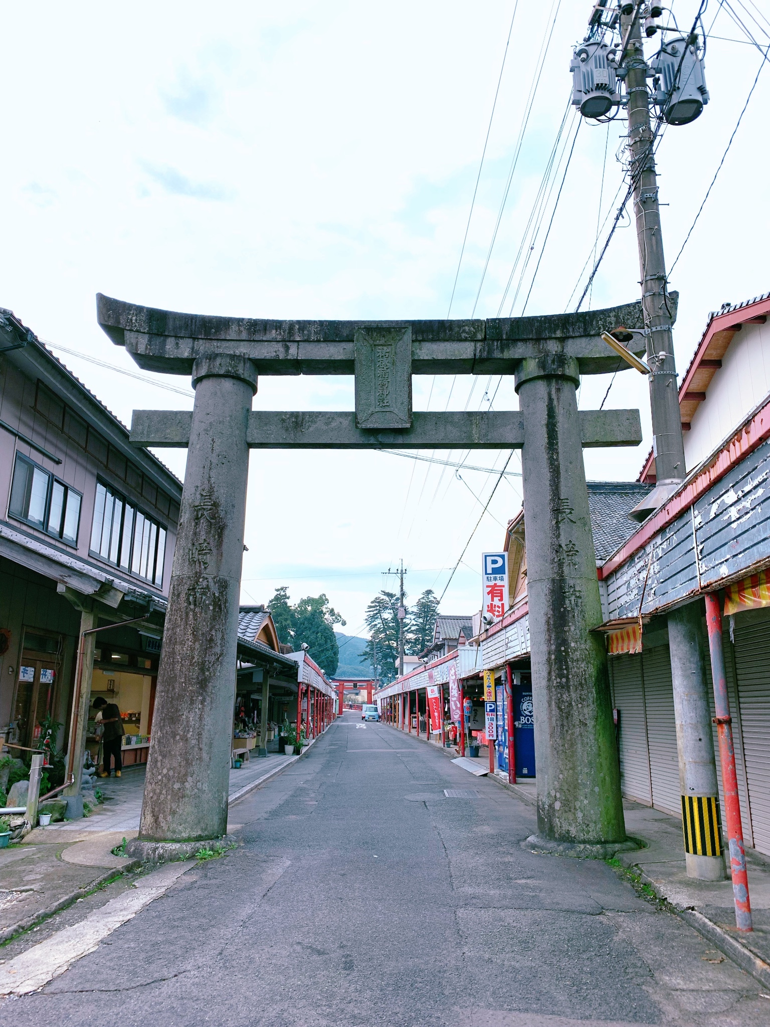 九州自助遊攻略