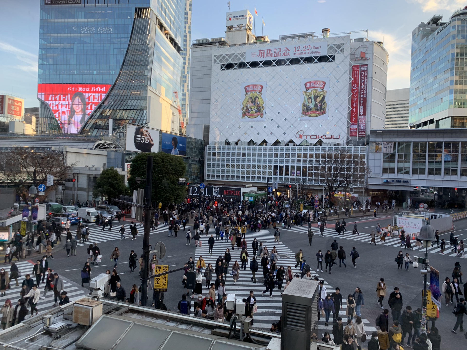 東京自助遊攻略