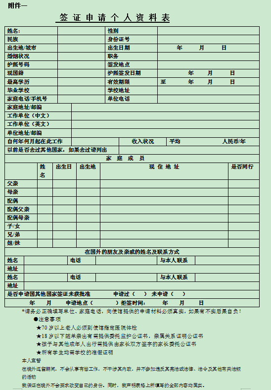 秘魯自助遊攻略