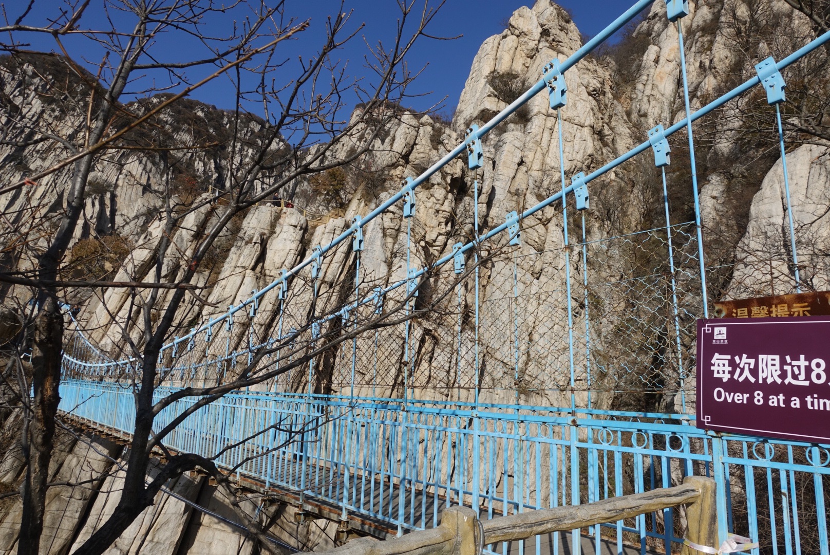 郑州嵩山少室山少林寺3日游