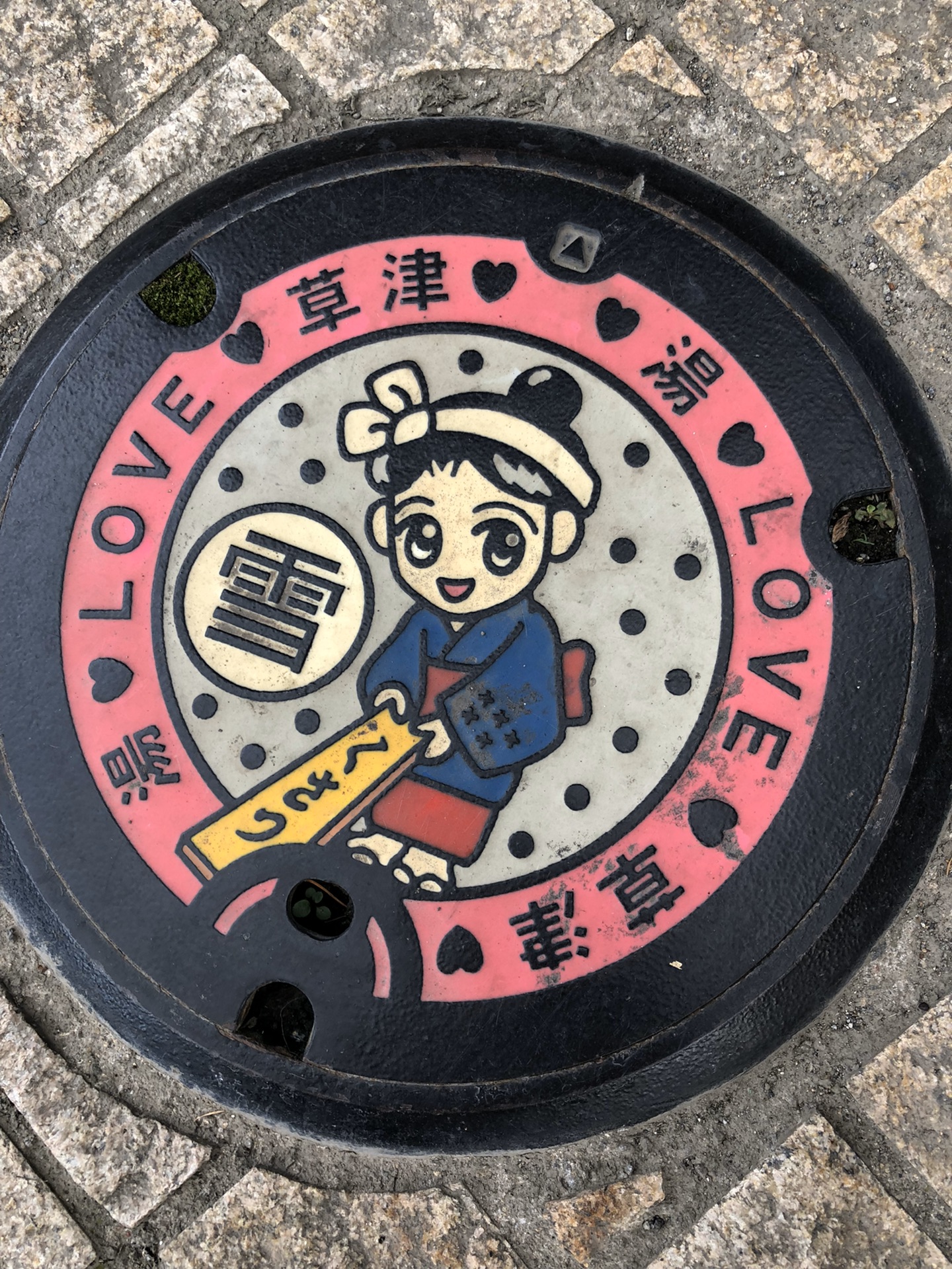 草津町热门游记 草津町自助游游记 草津町旅游热门游记 马蜂窝 草津町热门游记 草津町自助游游记 草津町旅游热门游记 马蜂窝