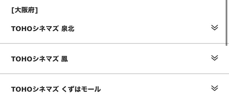 请问大阪有哪些电影院 马蜂窝