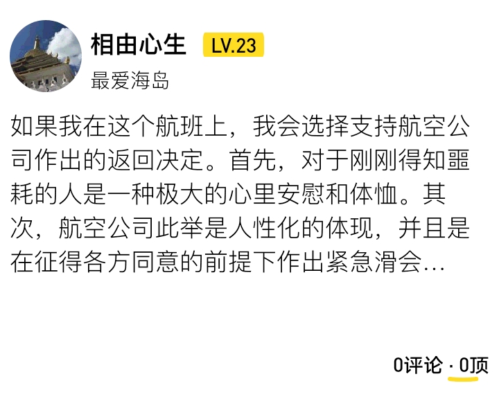 想去库克山冰川徒步 英语不好可以吗 马蜂窝