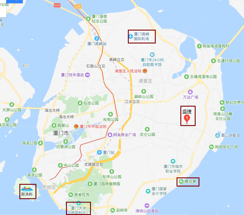 开启2天1晚鹭岛行程