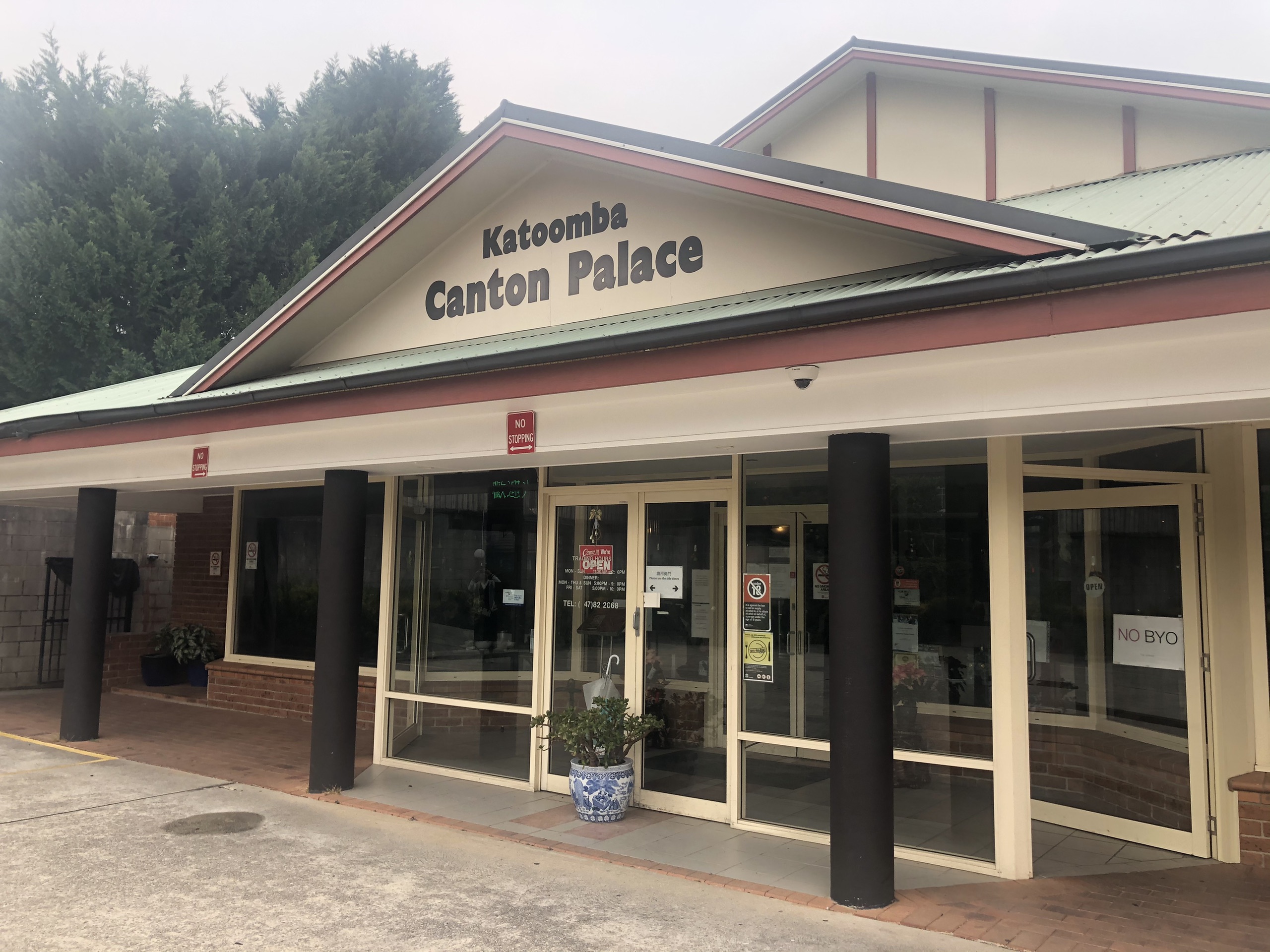 蓝山(新南威尔士)美食-Katoomba Canton Palace