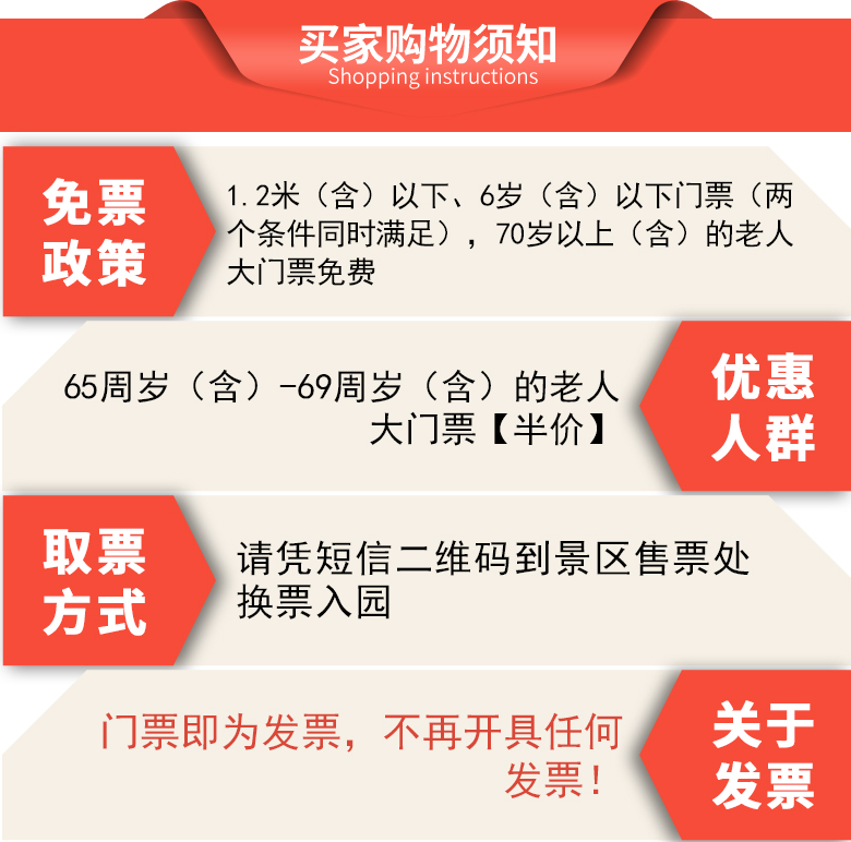 新疆吐鲁番坎儿井民俗园电子门票(出票后可立即使用 凭身份证到景区