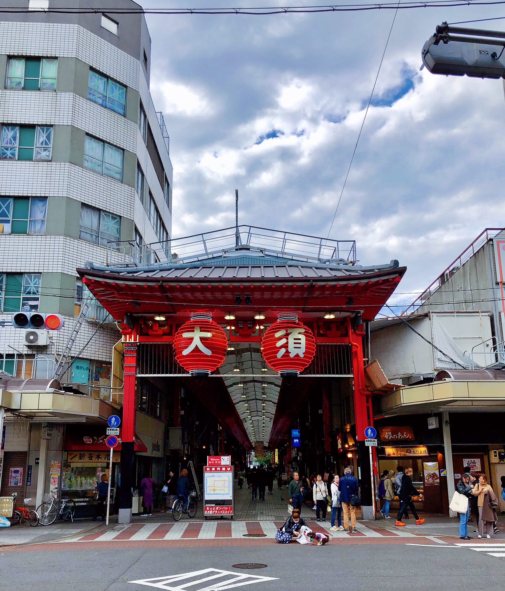 名古屋自助遊攻略