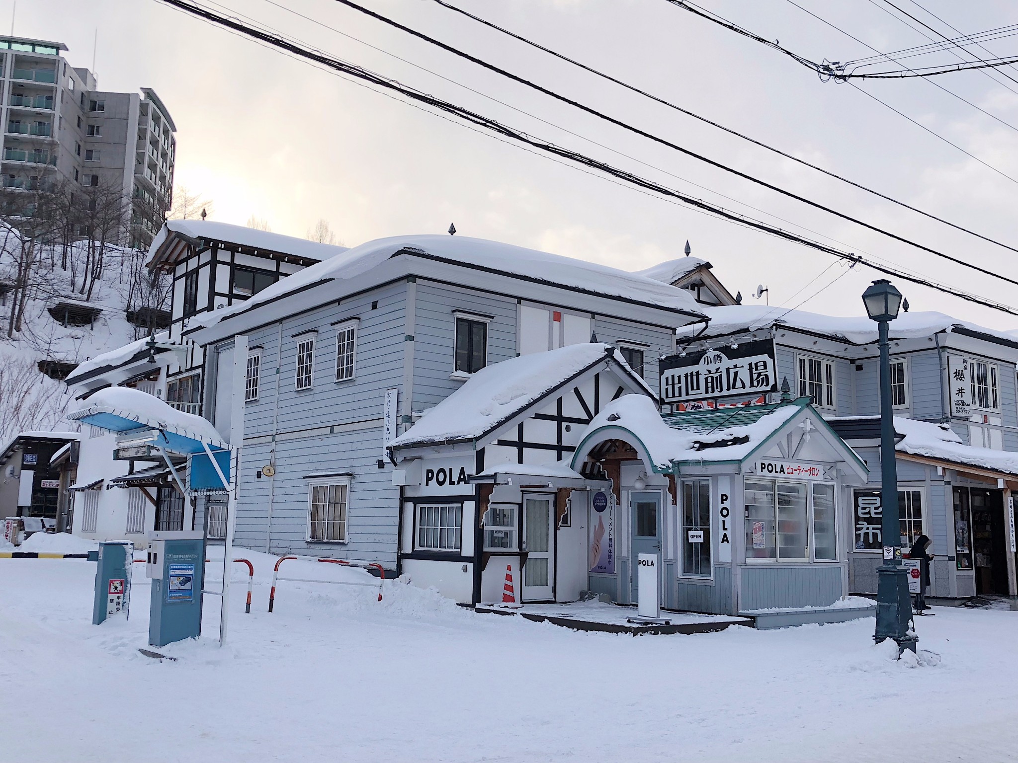 北海道自助遊攻略