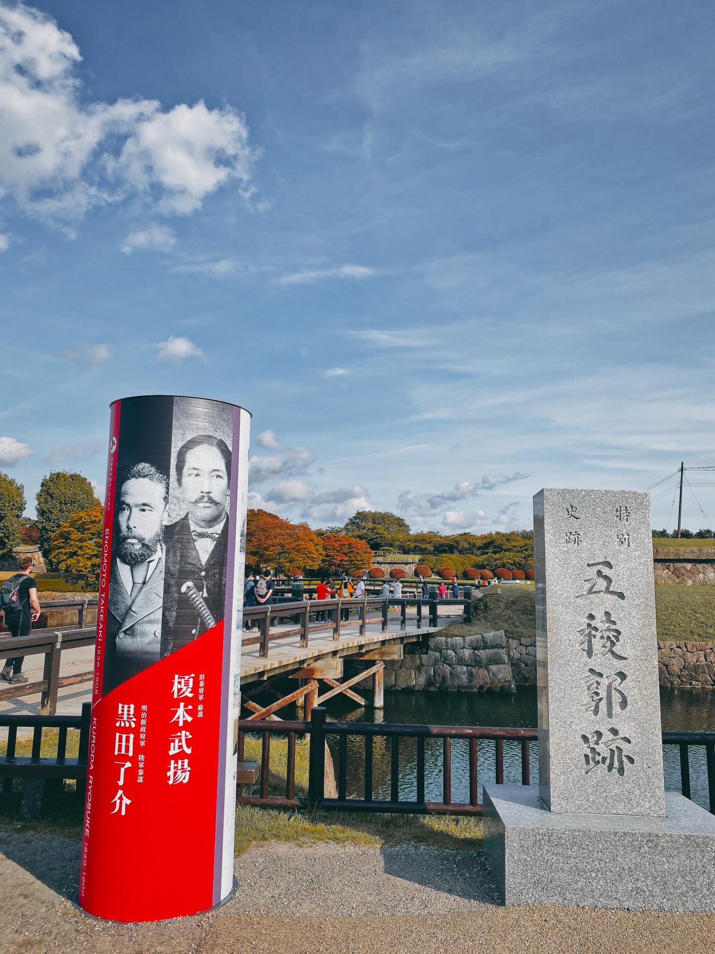 北海道自助遊攻略