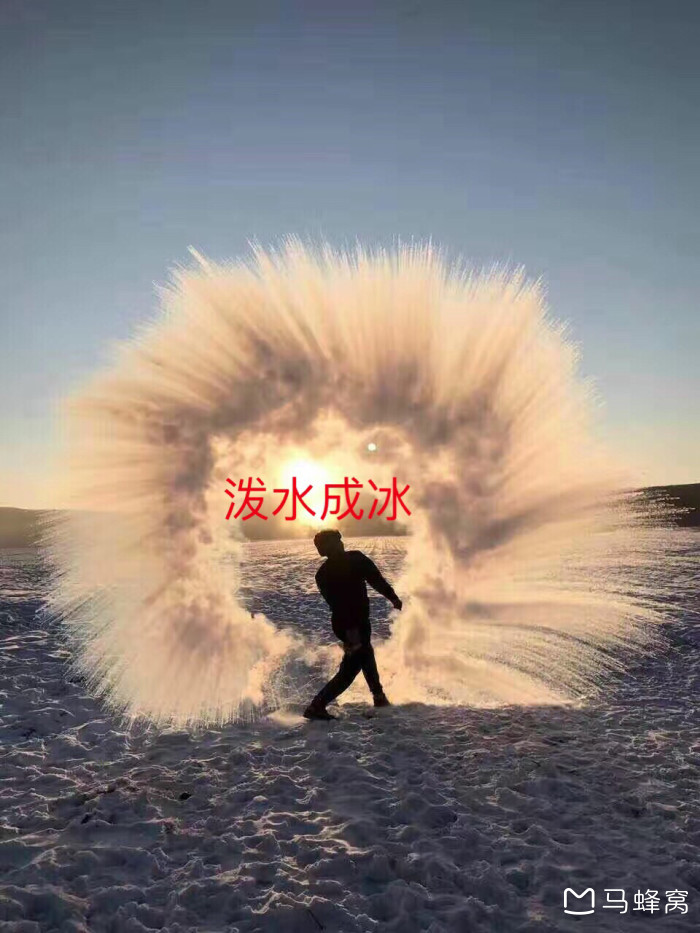 东北有多冷矿泉水一摇就结冰在东北的冬天有什么奇葩经历