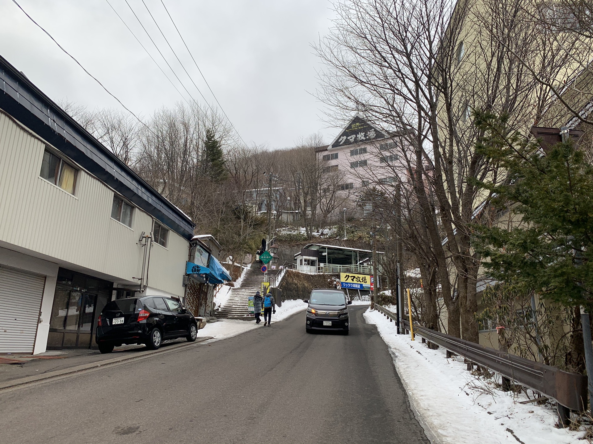 北海道自助遊攻略