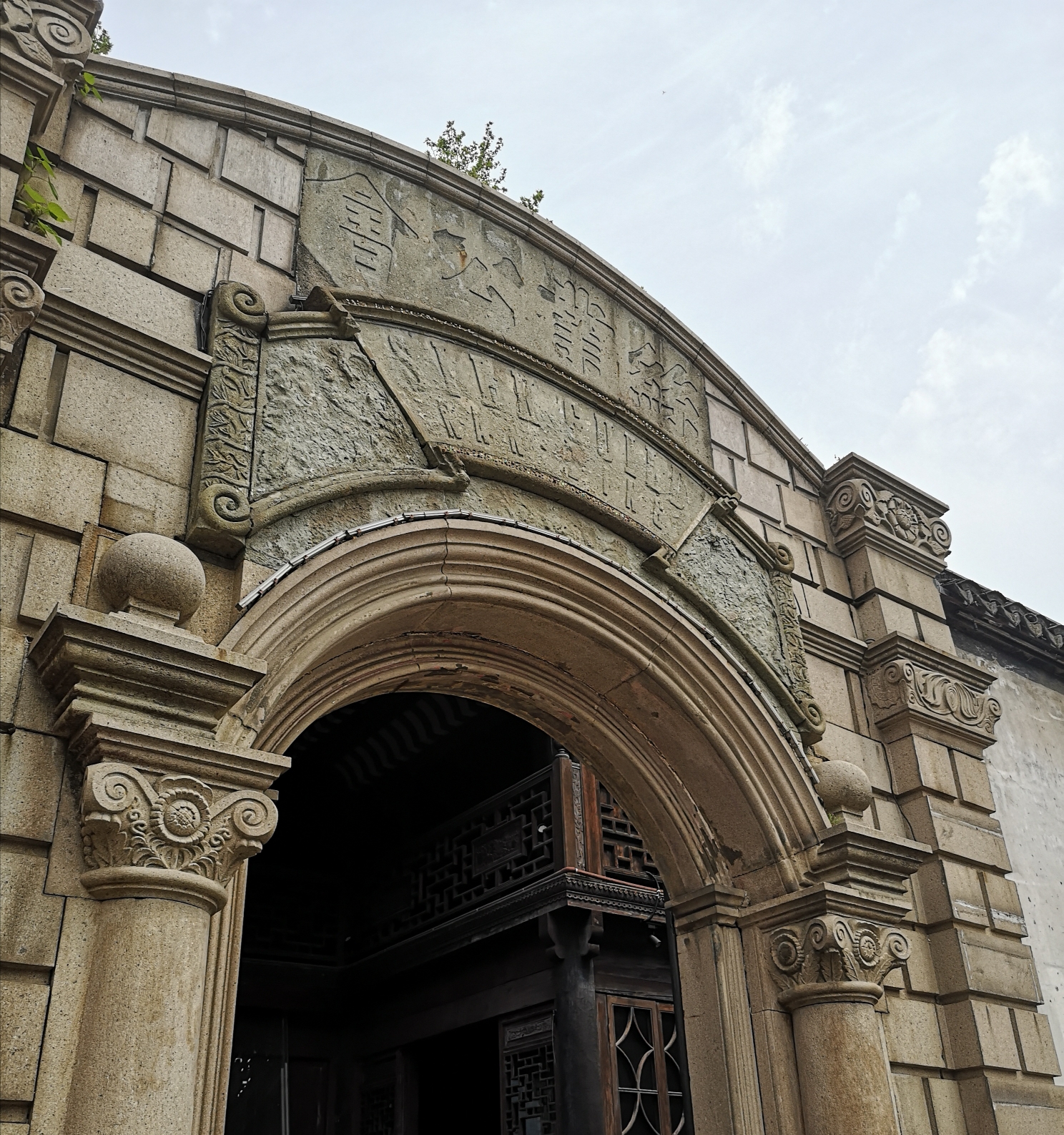 2019南浔古镇四丝业会馆三古石桥