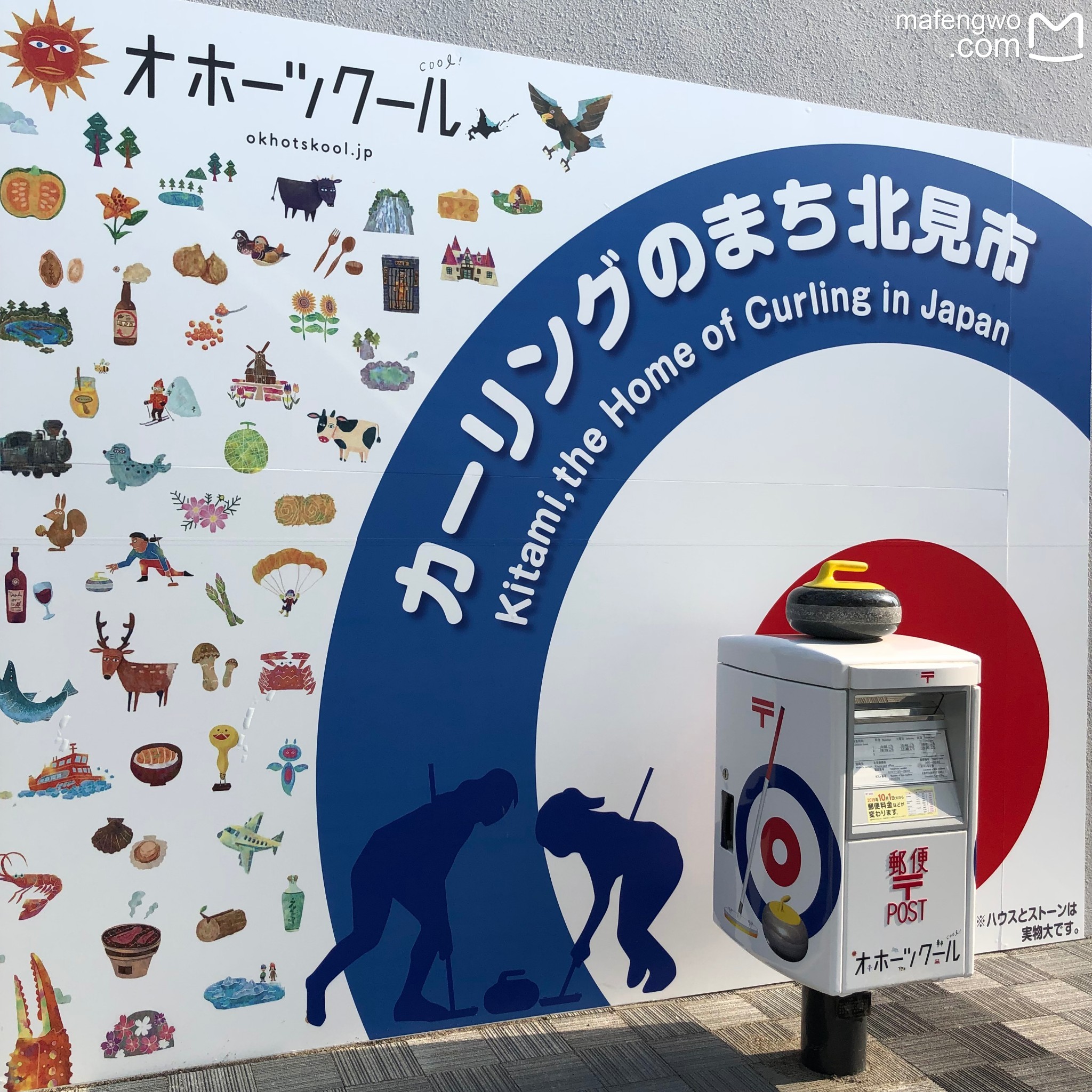 北海道自助遊攻略