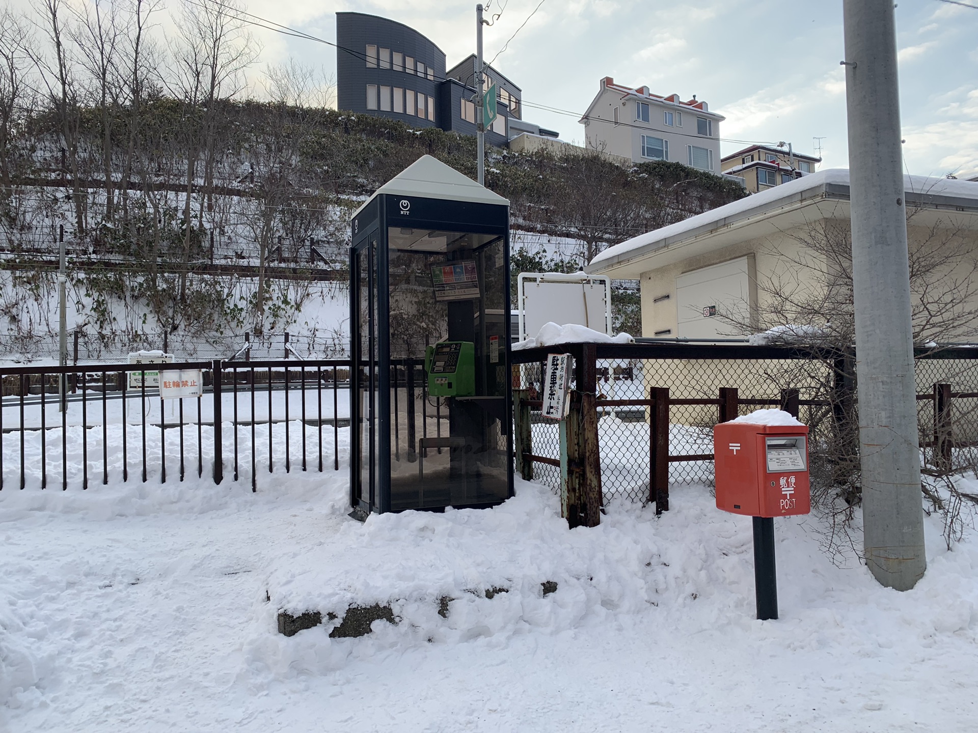 北海道自助遊攻略