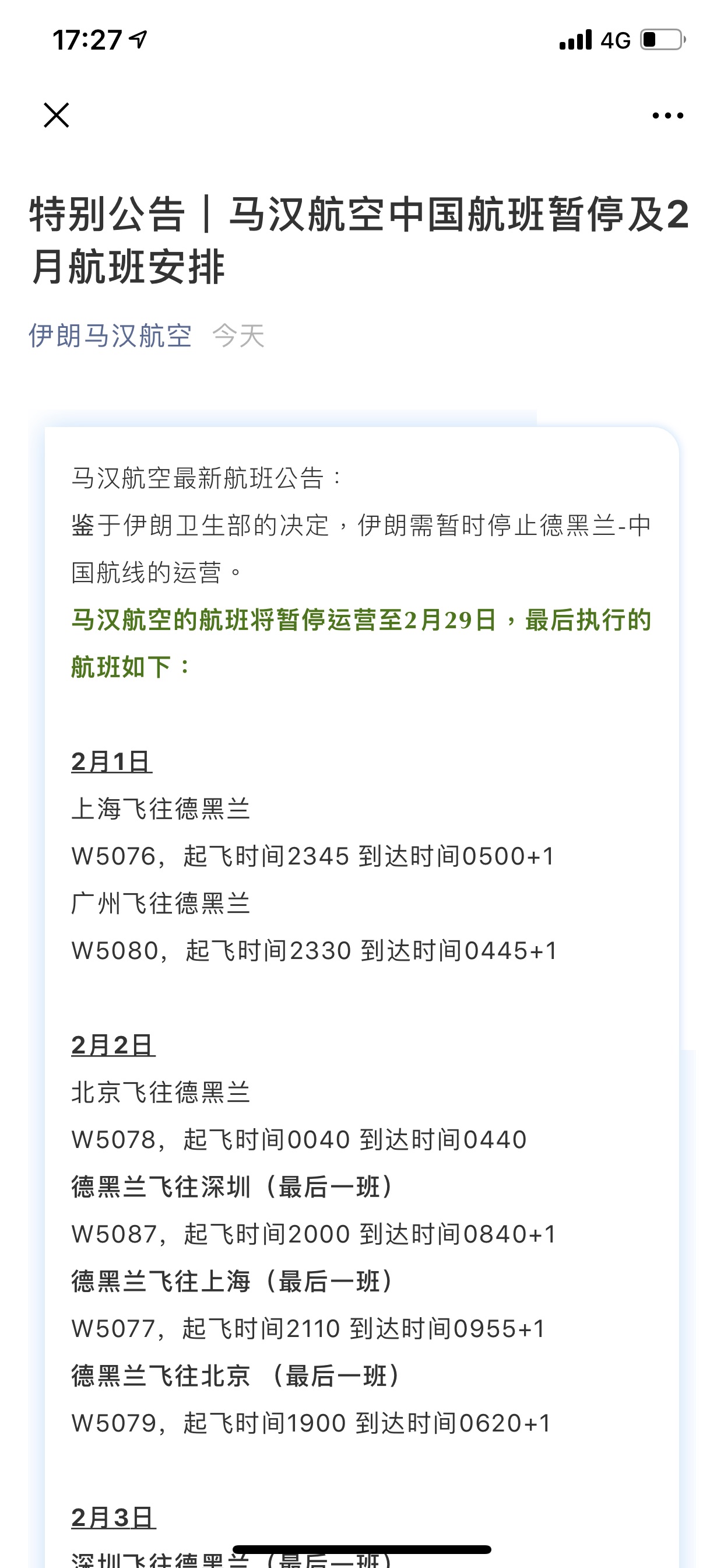 Dalahoo Tour & Travel