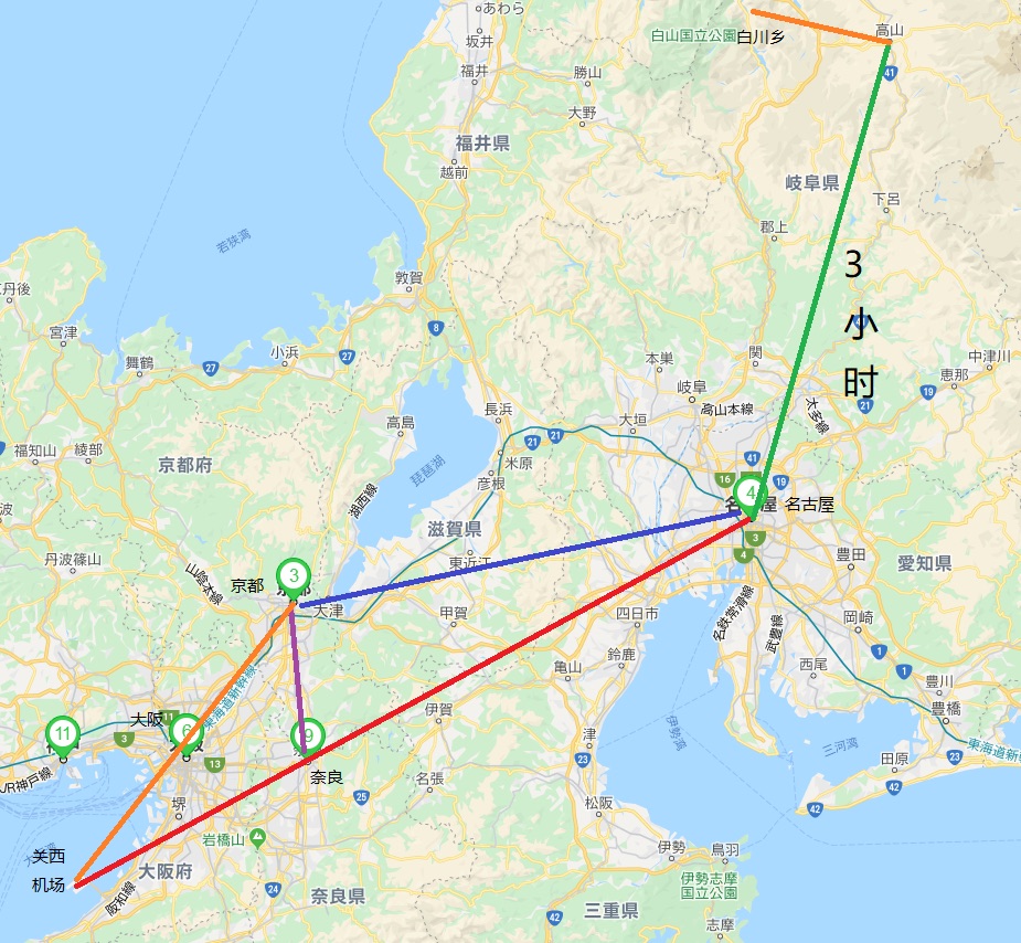 名古屋自助遊攻略