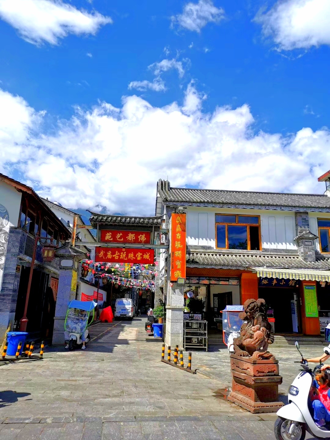 打卡大理小众景点|大理古玩城78