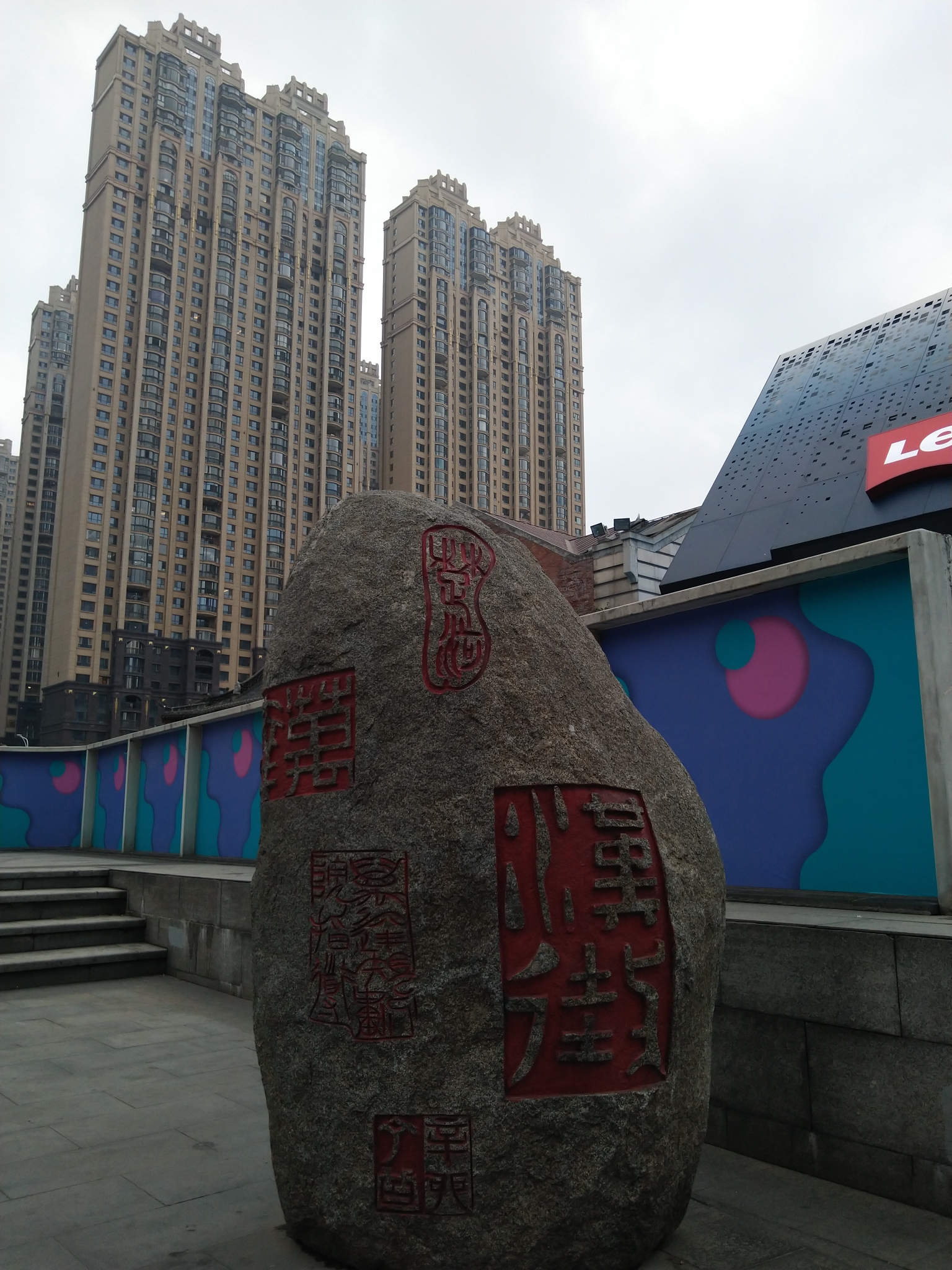 武汉万达楚河汉街