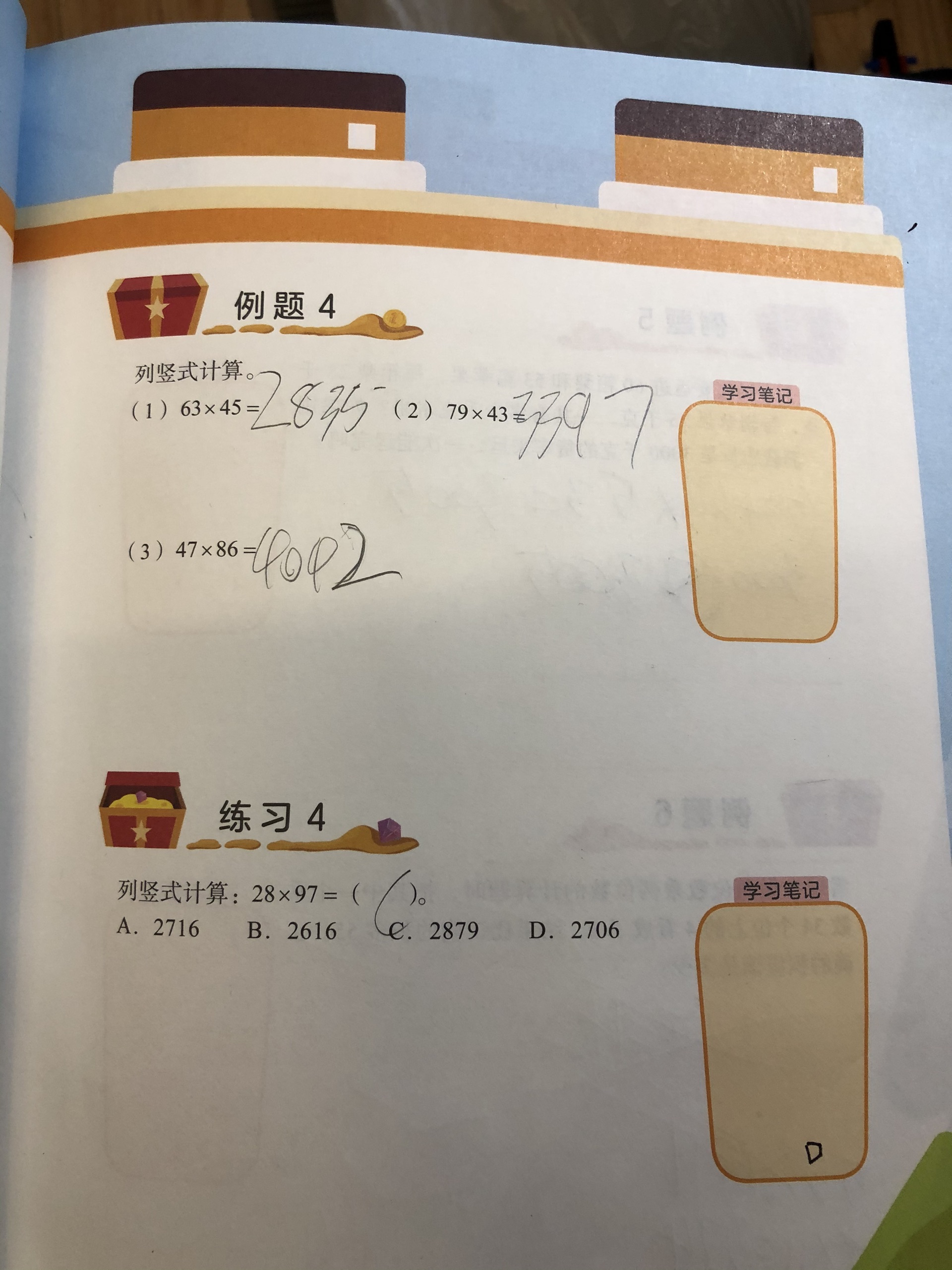 北京美食-西堤厚牛排(石景山万达店)