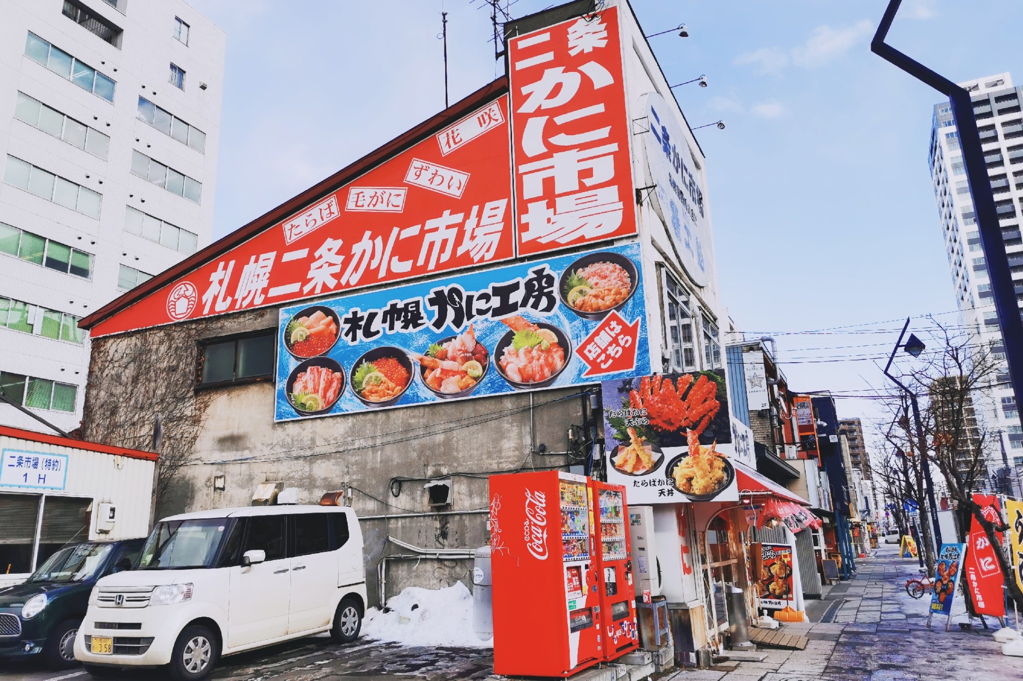 北海道自助遊攻略