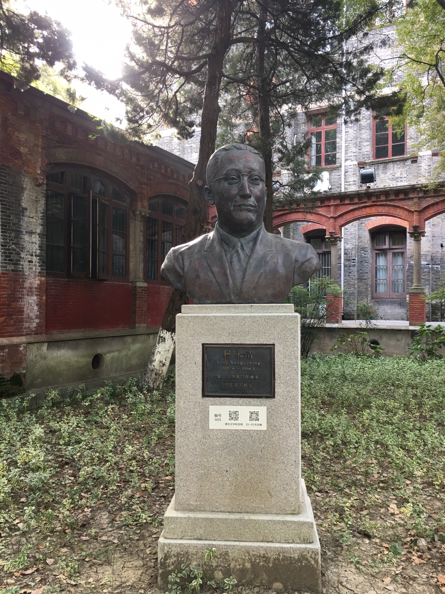 蘇州行d4蘇州大學蘇州博物館