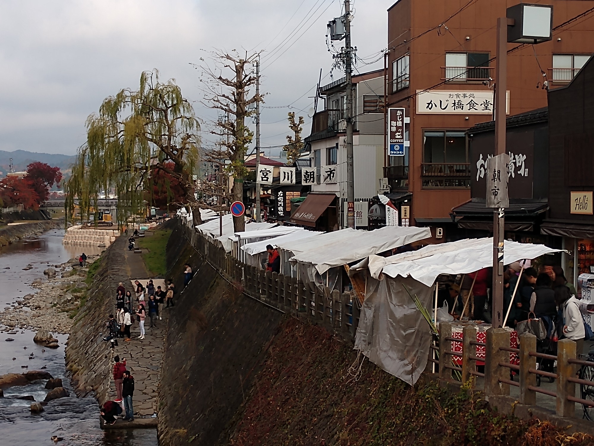 名古屋自助遊攻略