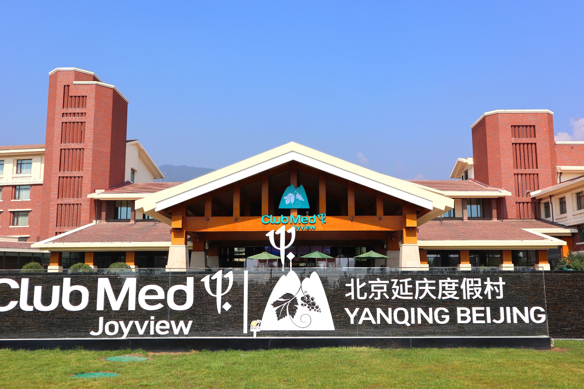 小蜗牛漫游记炒鸡种草的北京延庆clubmedjoyview度假村