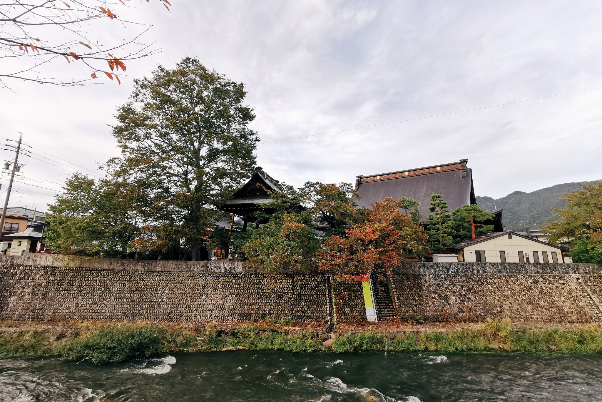 名古屋自助遊攻略