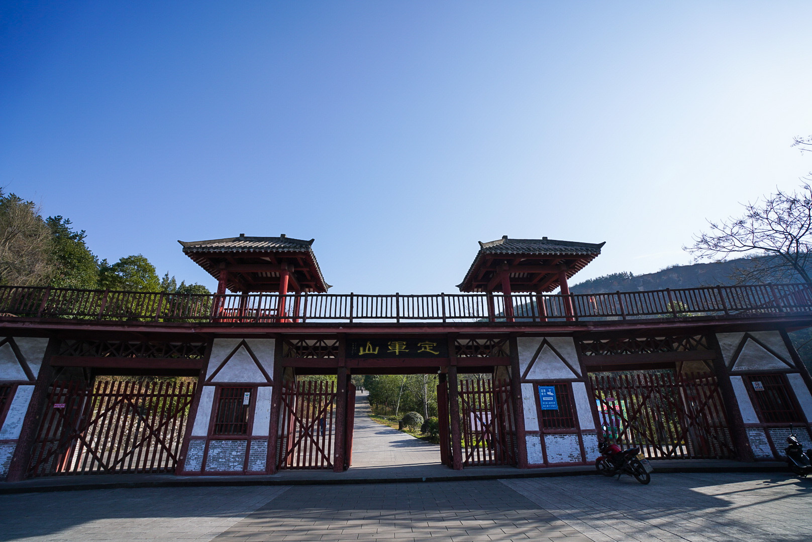 定军山