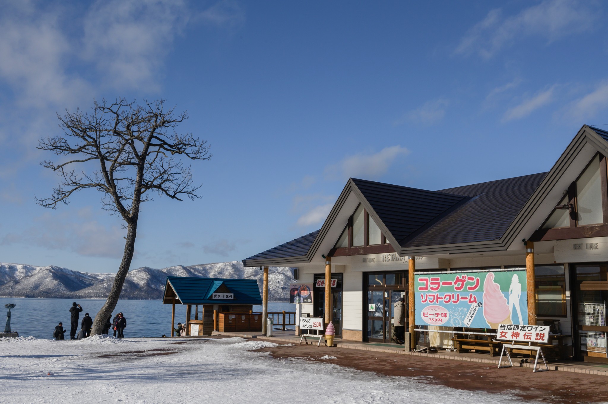 北海道自助遊攻略