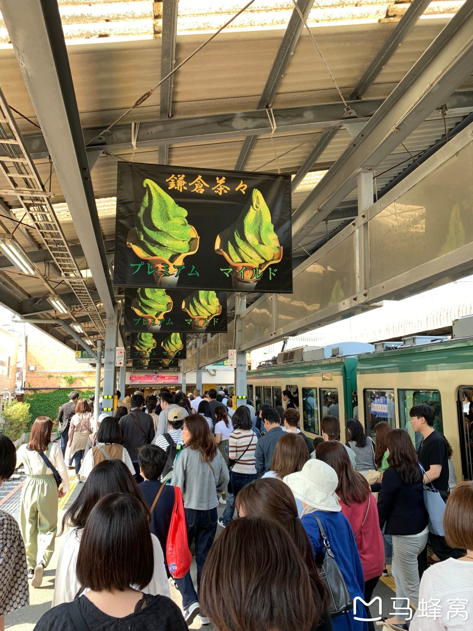 東京自助遊攻略