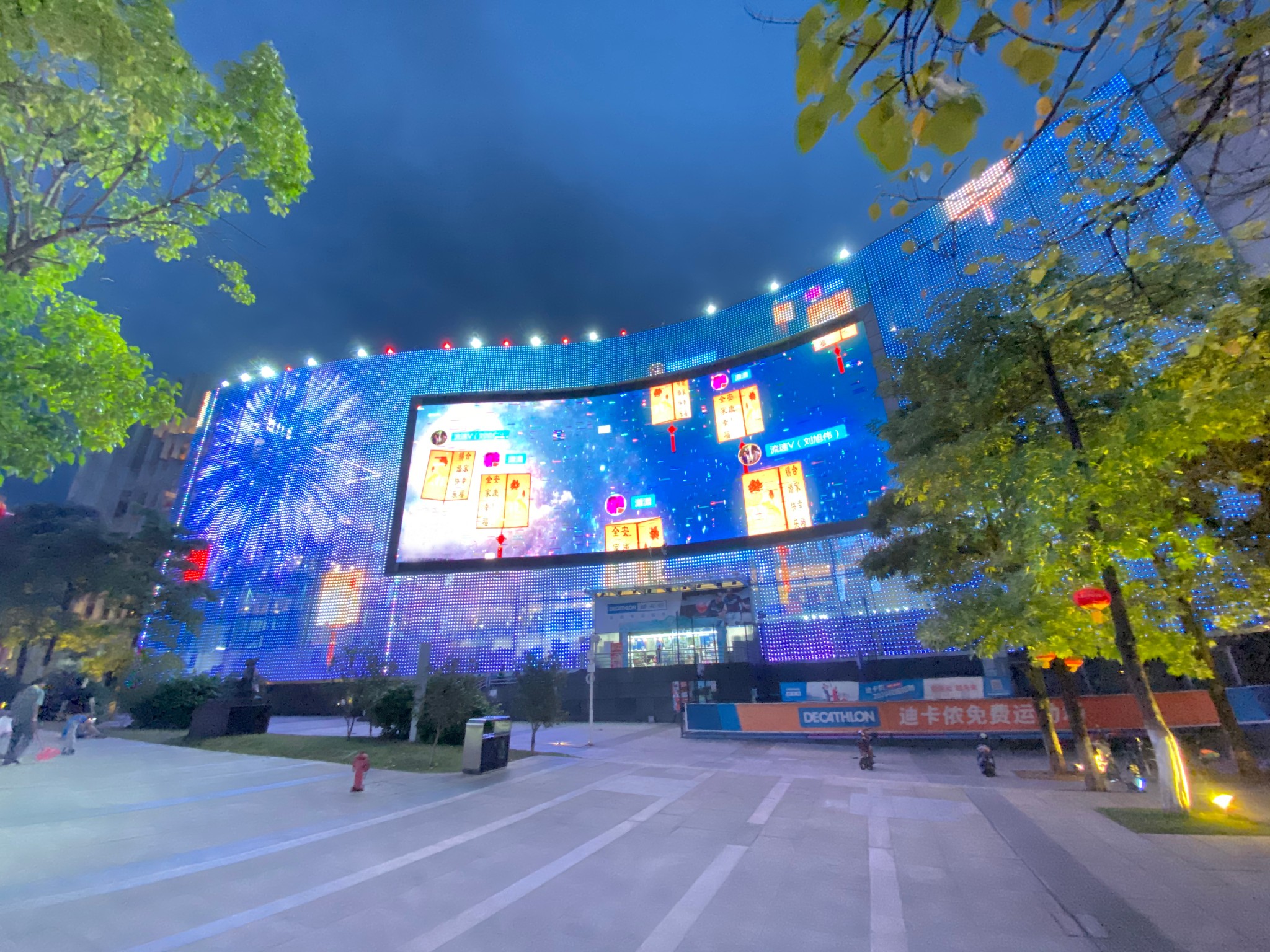 广州黄埔科学城绿轴广场灯光秀——光仙森,世界首个应援基地