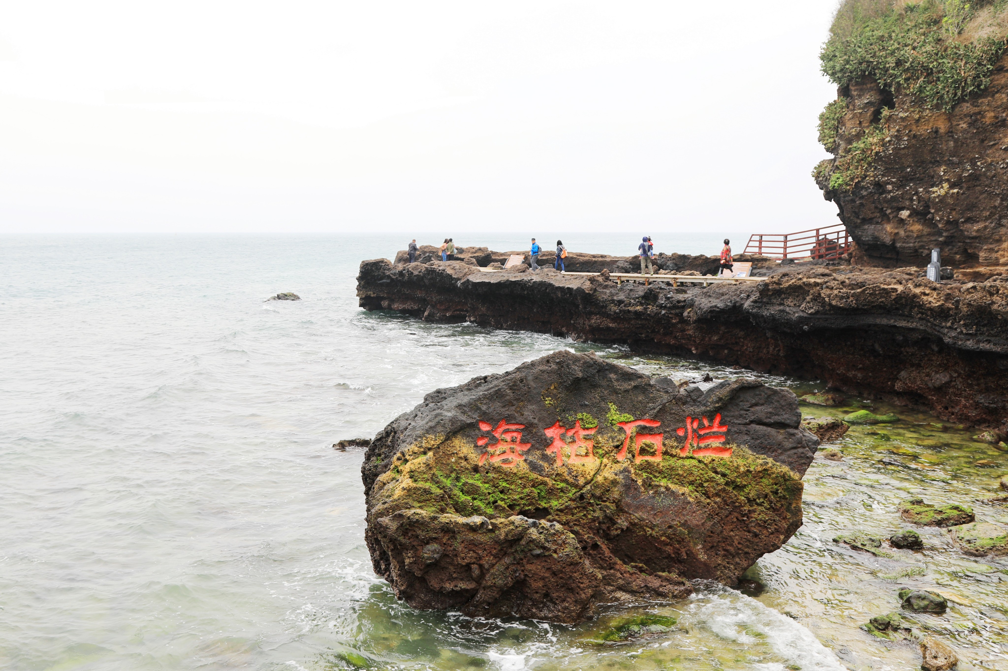 第一次去潿洲島，聽說那邊像世外桃源，你覺得怎么樣？ 