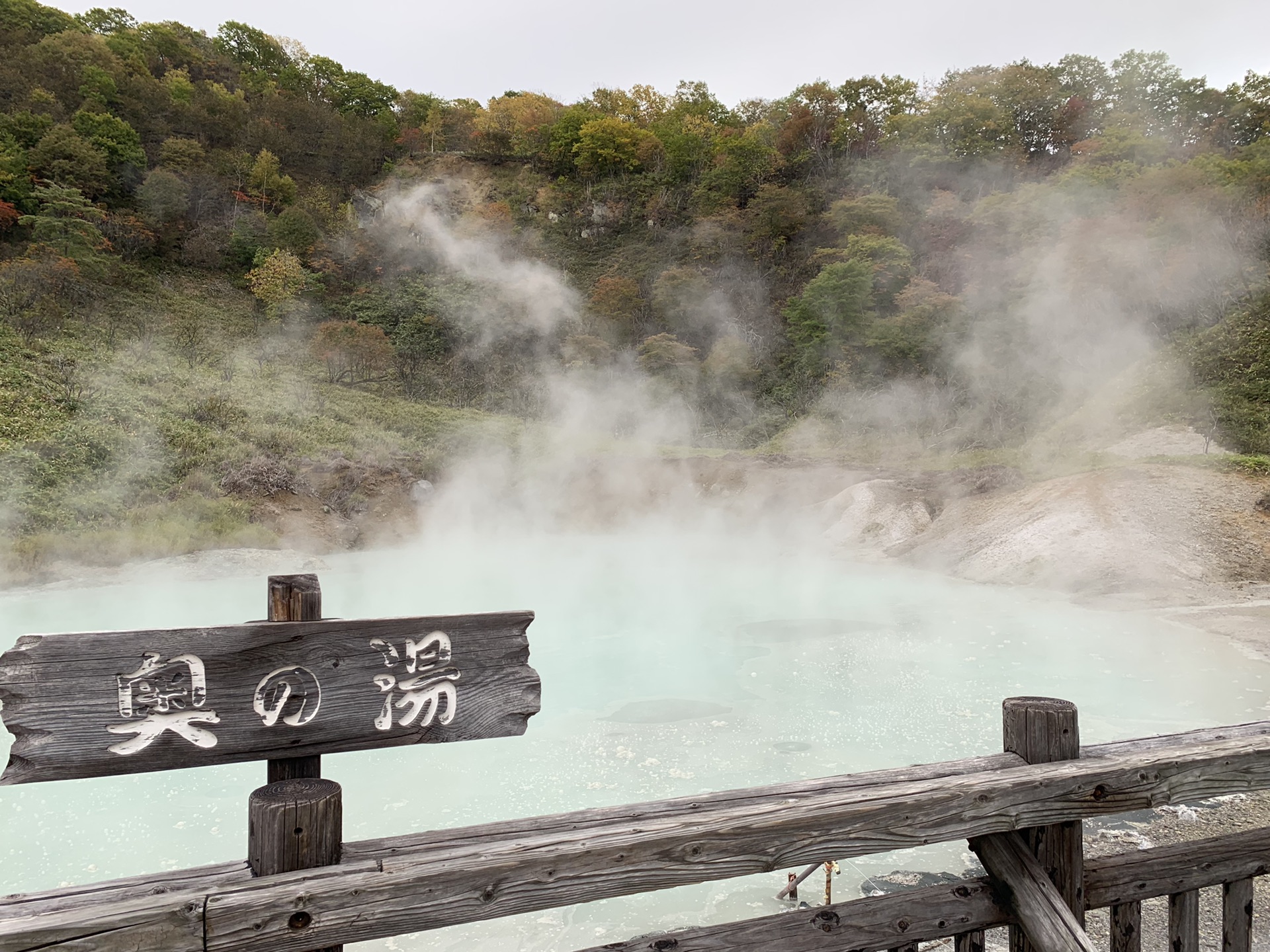 北海道自助遊攻略