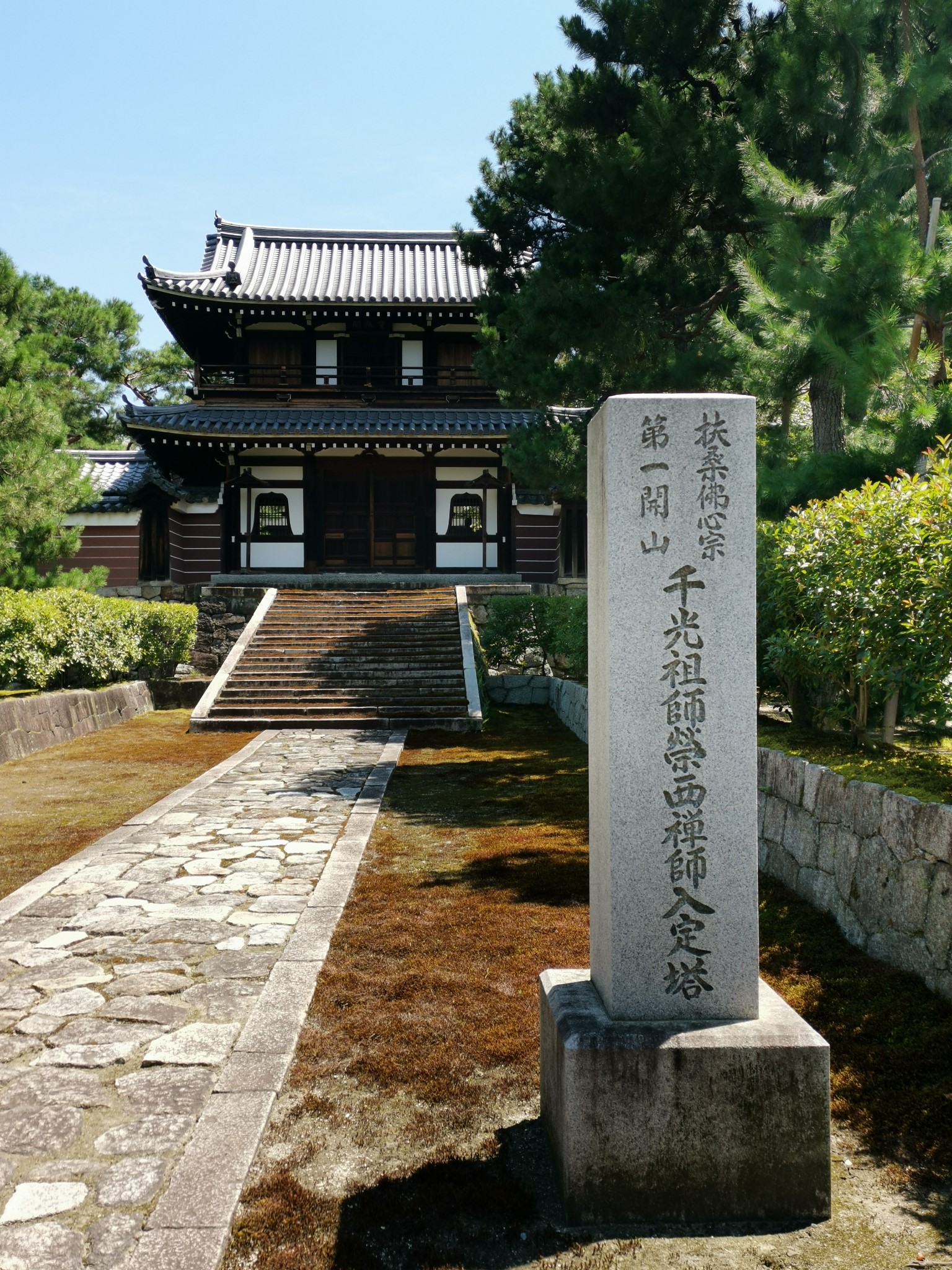 京都自助遊攻略