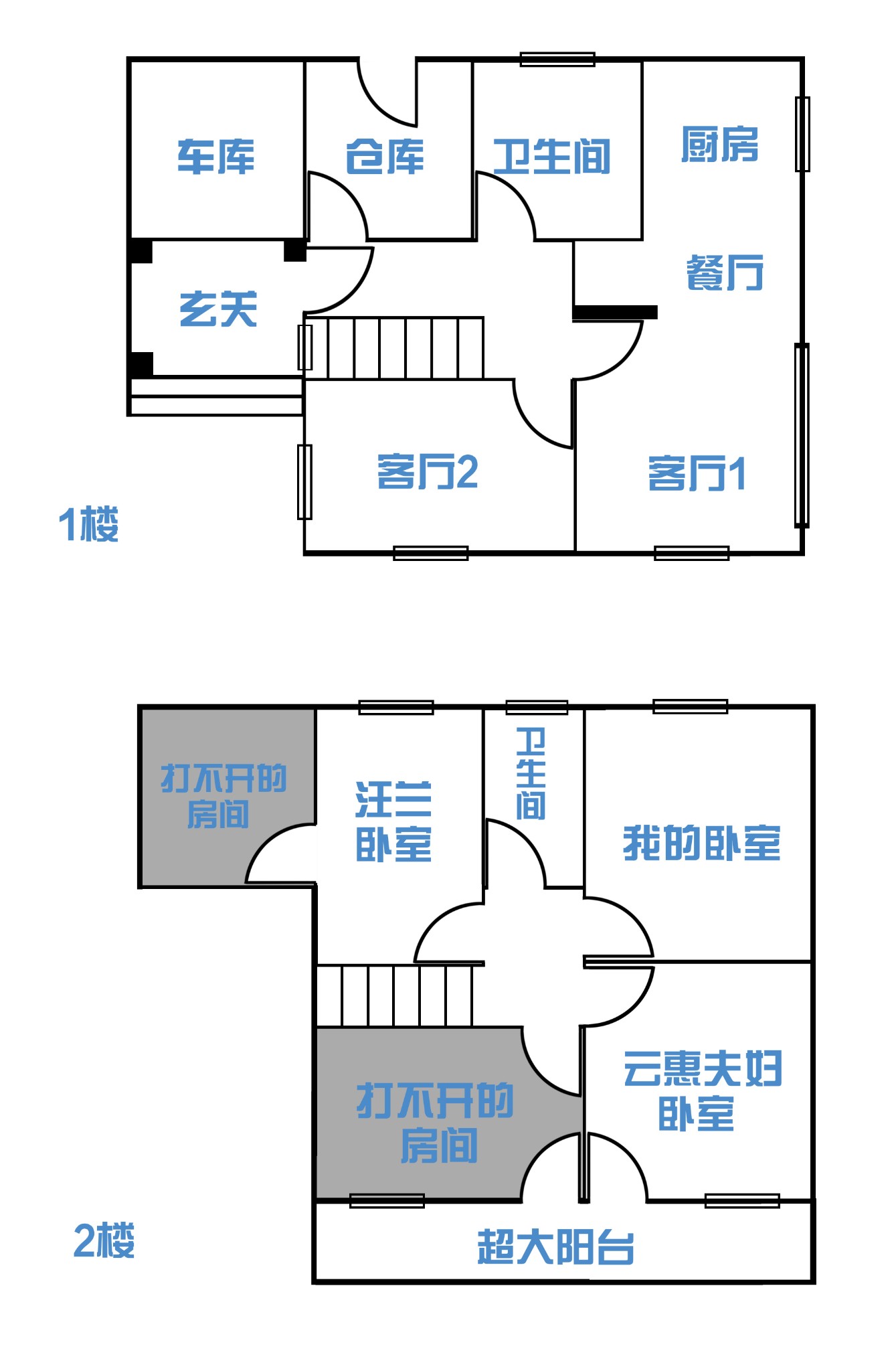 德國自助遊攻略